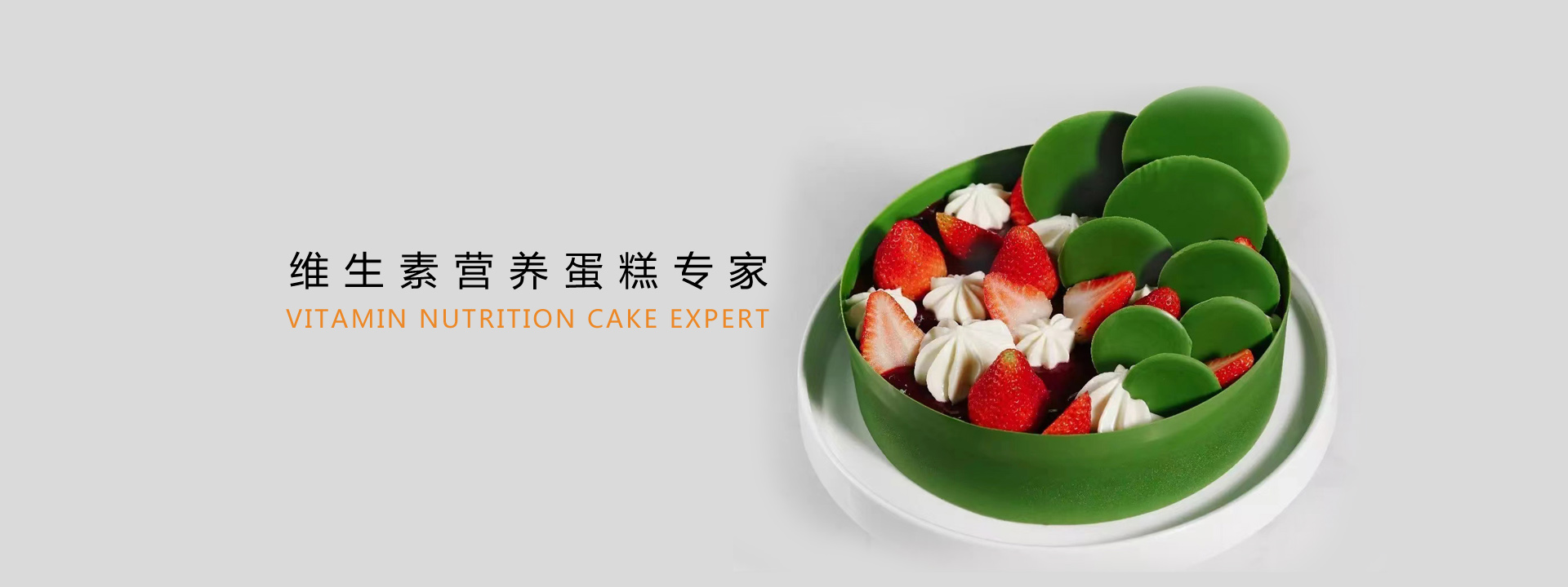 麦香甜餐饮